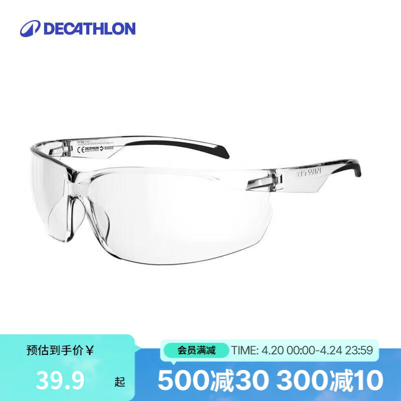 �Ͽ�ٯ��DECATHLON���ܲ������������۾�װ�����羵���г���Ŀ������ī�� 0�� ͸���۾�(�����۾���)