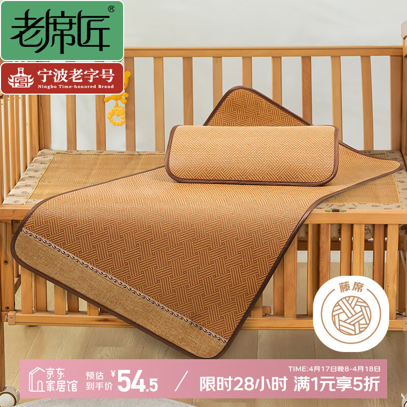 ��ϯ������ͯϯ��ϯ��ϯ����������60*120�����۵���