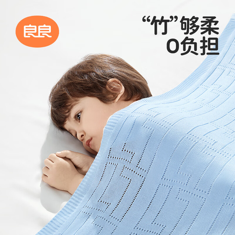 良良（liangliang）婴儿夏凉盖毯子儿童冰丝毯幼儿园空调被子新生儿午睡毯自然抑菌毯 冰丝毯·听雨粉（125*115cm）