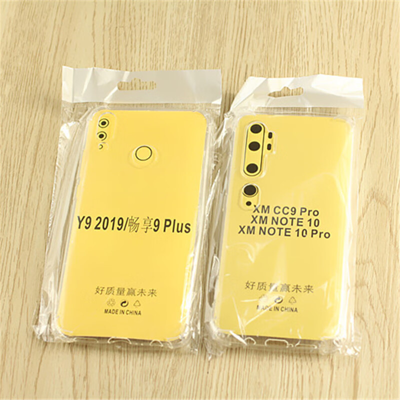 适用红米NOTE8红米10X7AK20小米9pro软壳透明防摔手机保护套 四角防摔套 红米NOTE2