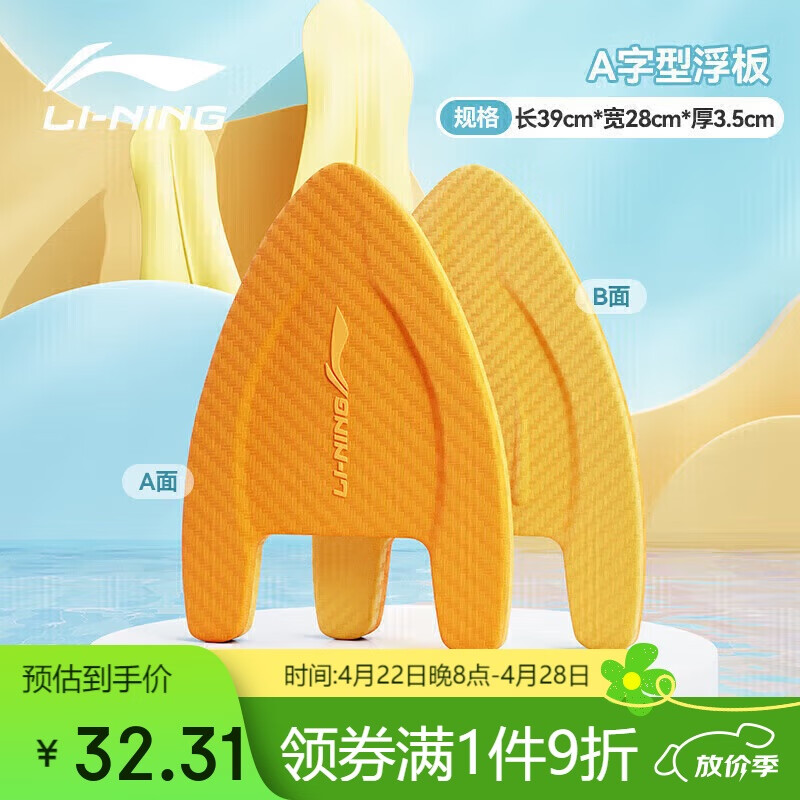 ������LI-NING��������Ӿѵ����ˮ��A�ְ�Ӿ����ϰ��Ӿ������ ��Ӿ��0463�Ȼ�