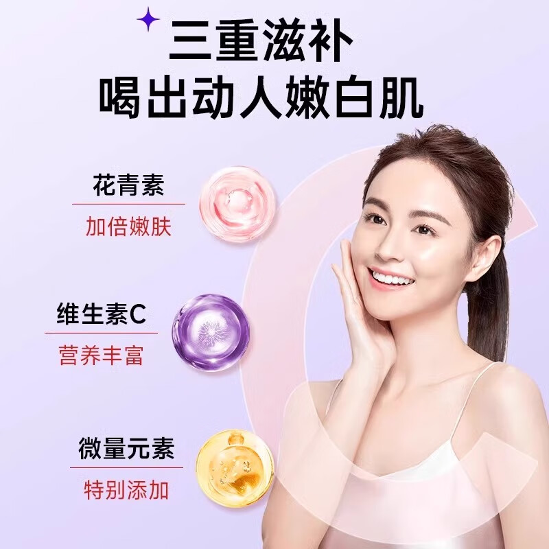 玫瑰洛神桑葚花茶补气血女补气养血美祛变白喝的斑养颜熬夜养生茶 50袋250g【逆袭冷白皮好气色不用妆】