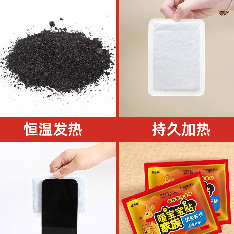 新款暖贴暖宝宝贴持续便携女生用防寒保暖身敷贴足热帖 【持久发热+驱寒暖体】 持续保温【共3袋30片装】驱寒暖体
