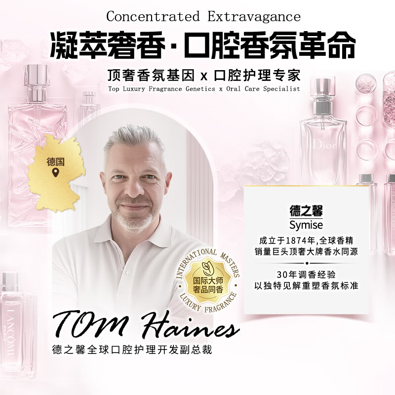 好来(DARLIE)黑人茶倍健牙膏初萃茶茶多酚清新口气清新口臭含氟牙膏成人 初萃茶白桃160g*3