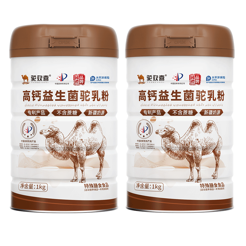 ���ڲ������ջ�ϲ�½�������Դ�����������̷��������������ͯ���������������� �߸�2��װ*1000g 87.9Ԫ