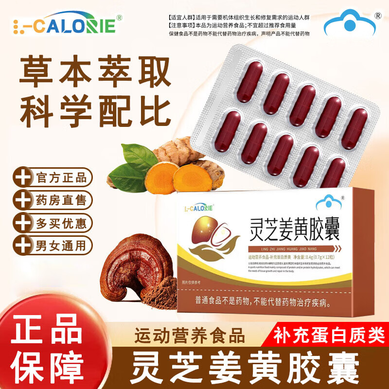 ���ڲ�����L-CALORIE��֥���ƽ��ҿɴ����λ�����ǿ����������������ѧ�Ը����� 1�У�����װ��