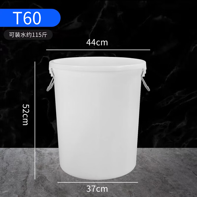 水桶家用大號帶蓋儲水用食品級料白塑料桶圓桶裝水飲用鐵提手大桶 T60型白色裝水約115斤(無蓋)
