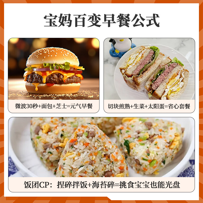 肉天王澳洲和牛原切牛肉饼 精品谷饲牛肉馅儿童纯肉早餐汉堡饼生鲜 净重 和牛牛肉饼1kg/10片