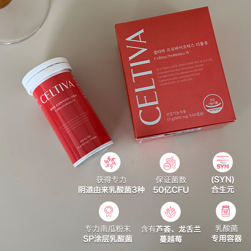 万宁（mannings） _女性益生菌私处护理日常护理