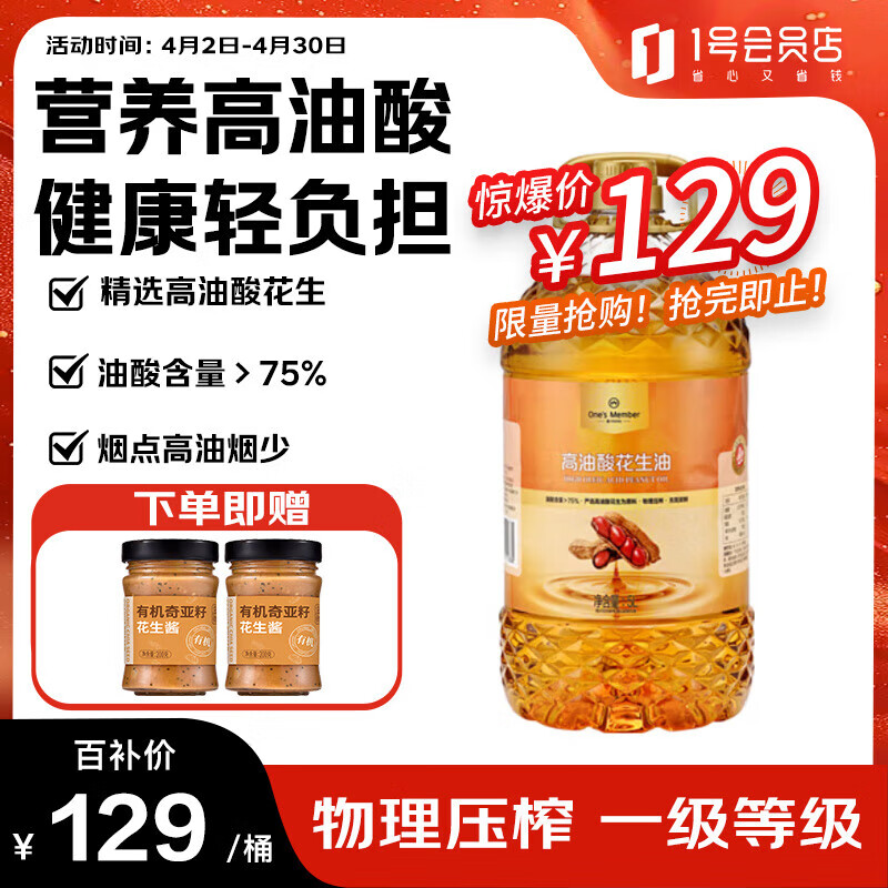 1ŻԱỨ 5L Ậ75% 䵪 ѹե Ͱװ ʳ129Ԫ