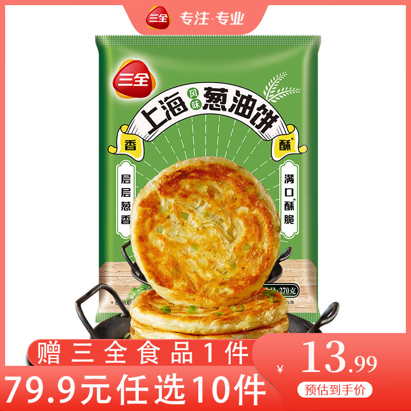 ��ȫ��ʽ��͵��İ��������ץ���ٶ���ͥ������ҹ�� ���Ϻ���ζ���ͱ�270g