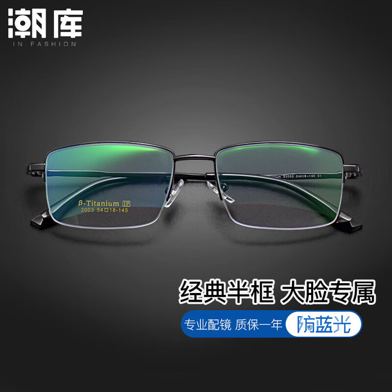 ���ⳬ���Ѽ������򸴹Ž����۾��з������ϼ� 3003-��ɫ ��1.61������0-800��