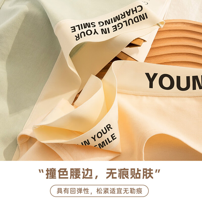 雅鹿内裤女士纯棉裆抗菌女生短裤头透气薄款新疆长绒棉中腰包臀少女 绿色+肤色+灰色 XL (建议体重120-140斤)