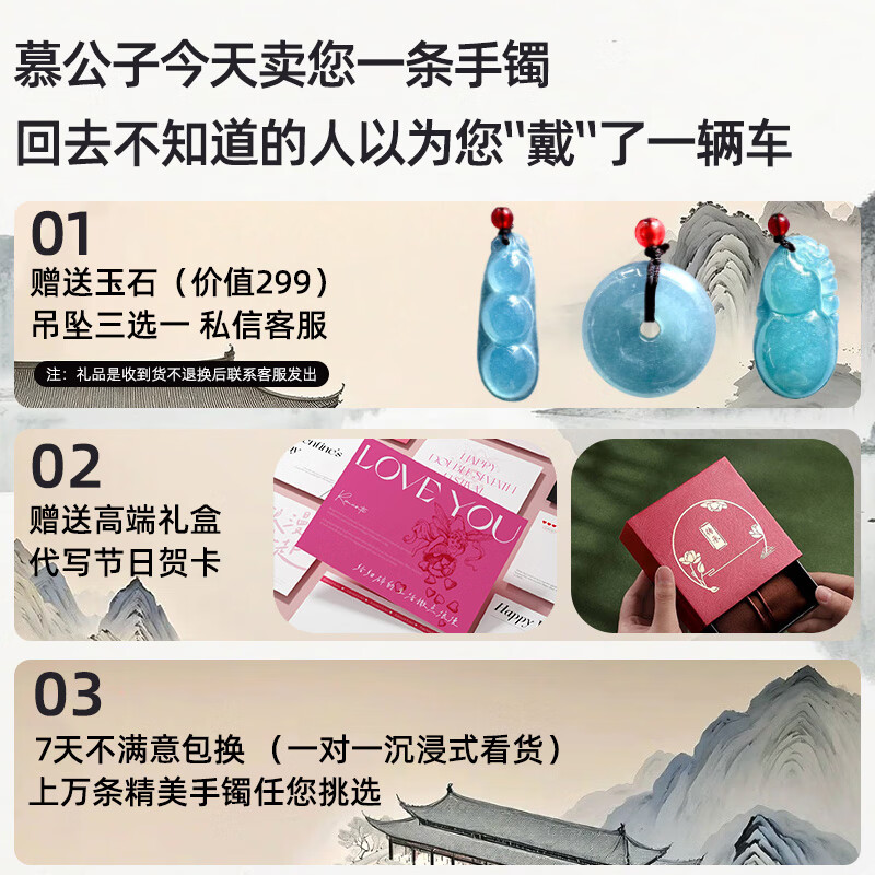 翡翠玉石哪款好？这8款高冰透润臻品闭眼入-图片3