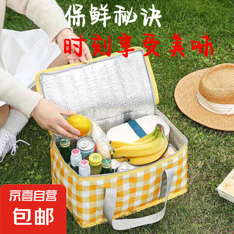 �������ɰ�����Ұ����Ұ�ͱر���Ʒ��ź��ʱ���������䶳���´� �ư׸�Ұ�Ͱ� 35��20��20