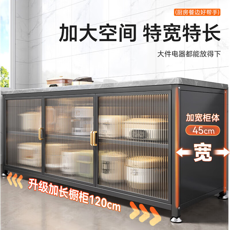 ZSVIP厨房置物架岩板落地多层功能靠墙一体收纳柜餐边工作台储物橱柜子 三层100白-双开门