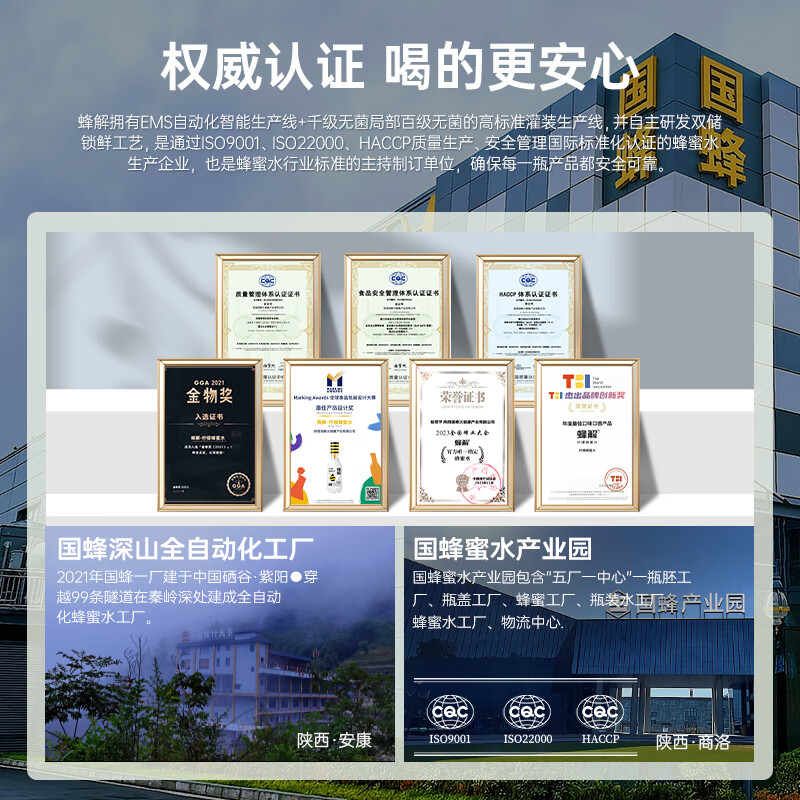 蜂解柠檬蜂蜜水【hape联名】 0色素健康果蔬汁饮料饮品360g*6瓶装整箱 【限定装】hape联名款*6瓶/1箱