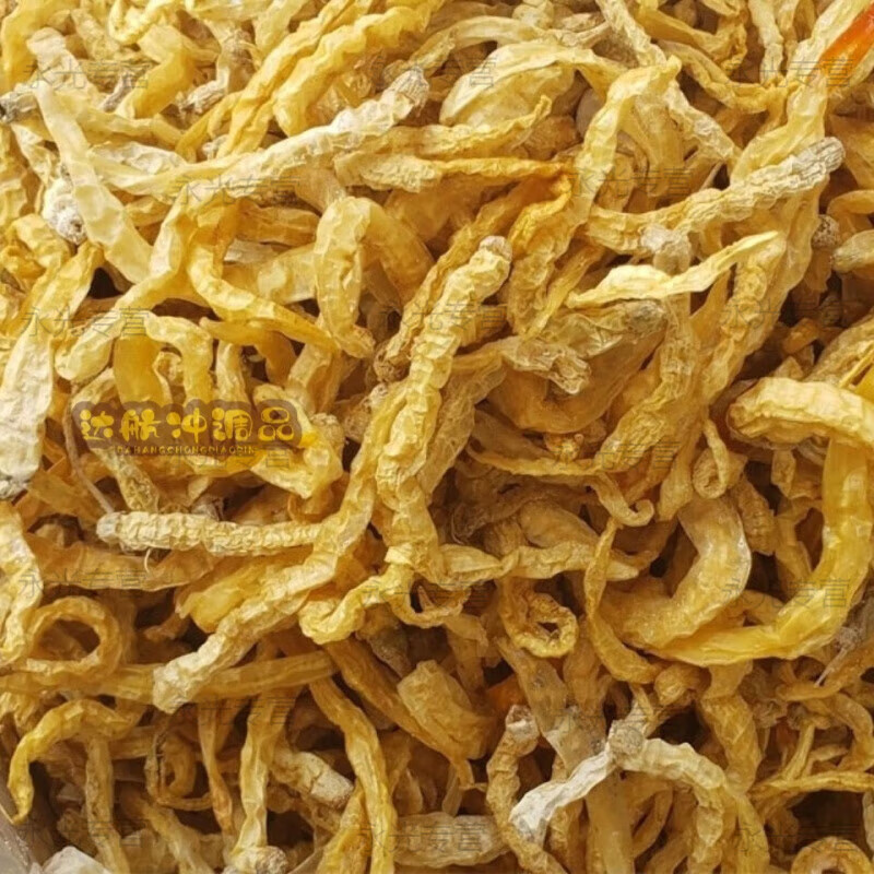 白辣椒 湖南白干辣椒 湖南特產(chǎn)干辣椒曬干農(nóng)家曬干白辣椒 精品干 250克/半斤精品