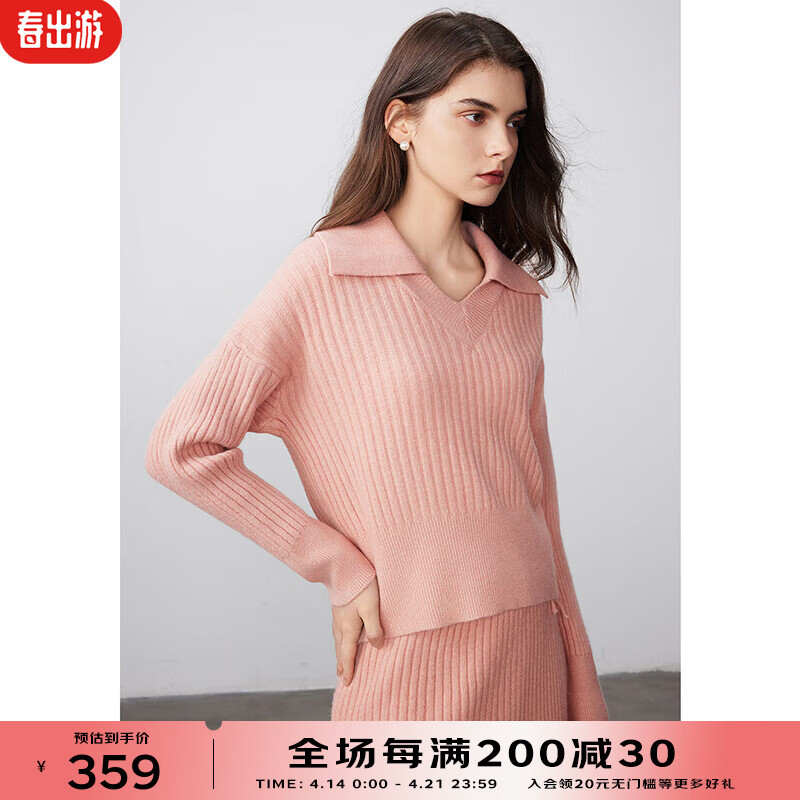 BASIC HOUSE/百家好翻領(lǐng)針織衫女秋冬新款不規(guī)則半身裙兩件套 粉色套裝 M