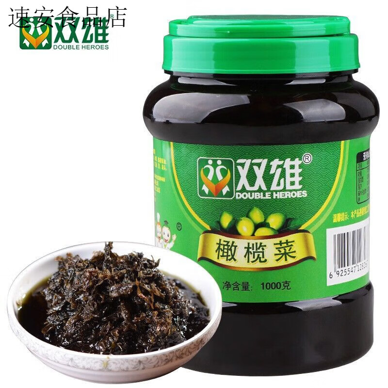 雙雄橄欖菜劑雙雄正宗潮汕特產(chǎn)橄欖菜瓶裝下飯菜轉(zhuǎn)內(nèi)銷食品 橄欖菜1瓶(1000g*1)