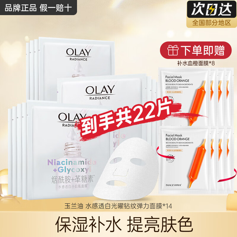 ������ ��Ĥ 22Ƭ