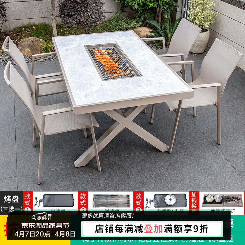 Զï(YM)տ¯ͥԺ԰¶챱ŷõտ  4+150CMʯ嵥¯տ