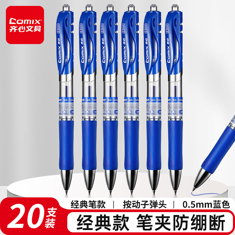 ���� ���Ա� EB35 20֧��0.5mm