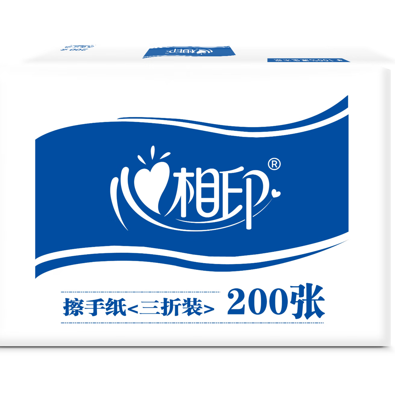 心相印商用擦手紙 抽紙200張*20包  酒店廚房餐廳衛(wèi)生間整箱銷售 CS001
