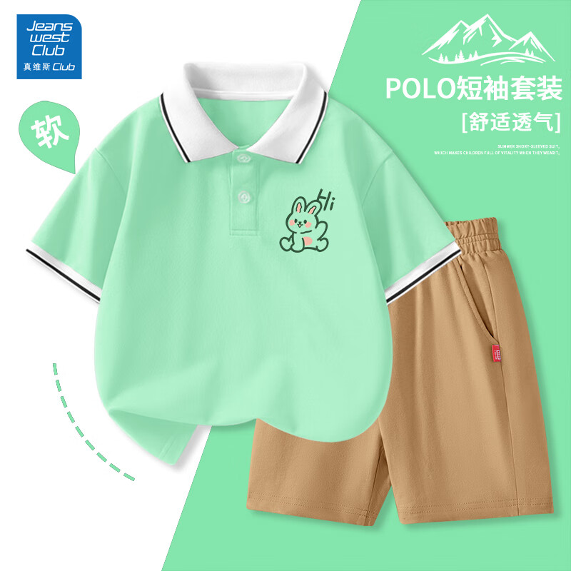JEANSWEST CLUB儿童polo短袖t恤夏季卡通印花纯棉上衣男童女童透气百搭衫 嗨兔X薄荷绿+纯色卡其 110