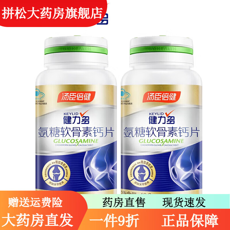 �����ࣨKEYLID���������������ఱ�������ظ�Ƭ��������˰���������ά���� ���ӹ��ܶ�80Ƭ40Ƭ*2