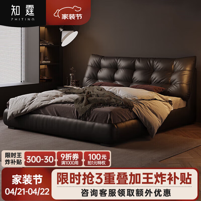 知霆皮床主次臥黑色真皮床儲物高箱結(jié)婚床雙人床1.8米軟包床 單床 1800mm*2000mm氣壓結(jié)構(gòu)