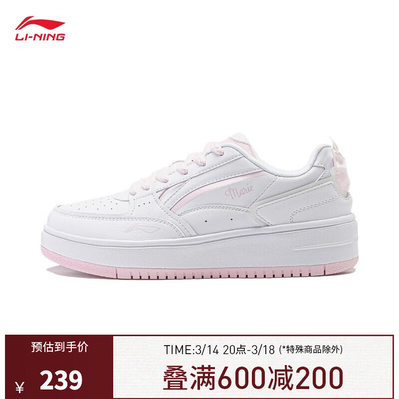 李宁（LI-NING）丨奶酪草莓熊联名系列板鞋低帮透气小白鞋经典百搭女鞋子 标准白/樱花粉/淡脐蓝-7 38
