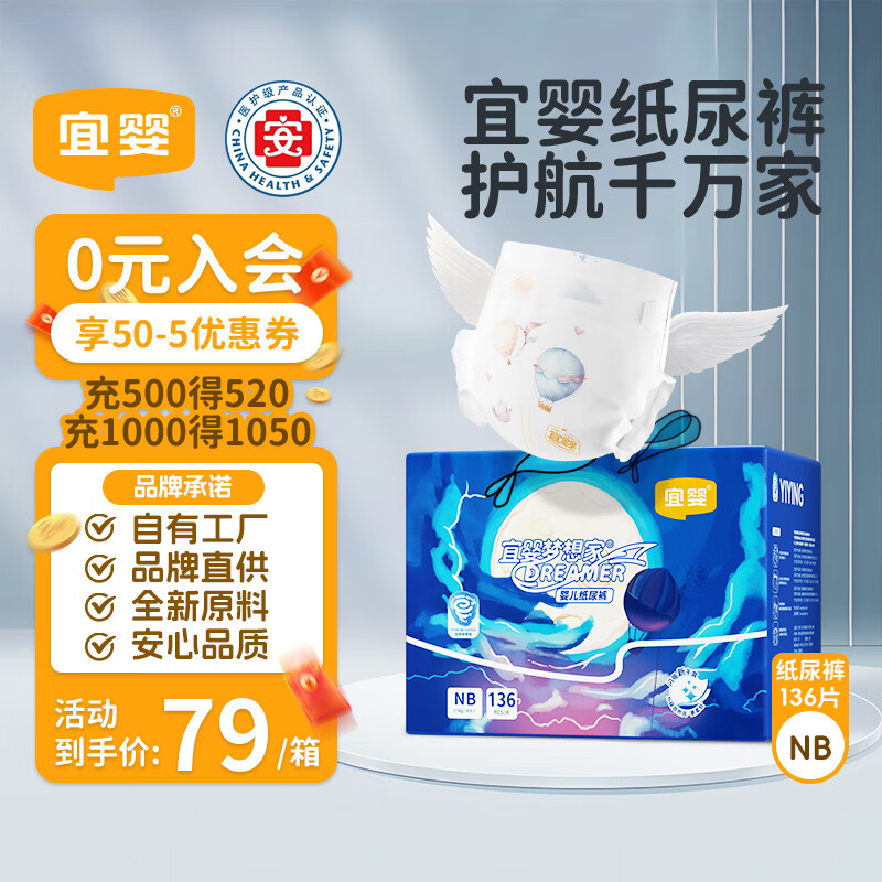 YIYING/��Ӥ ����� NB�� ֽ��� 136Ƭ