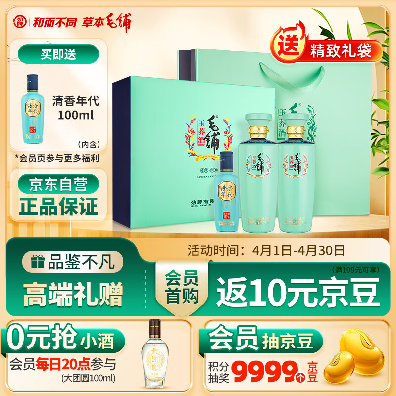 ����ë�̿���� ¶�� ���� 48�� 500ml*2ƿ �������