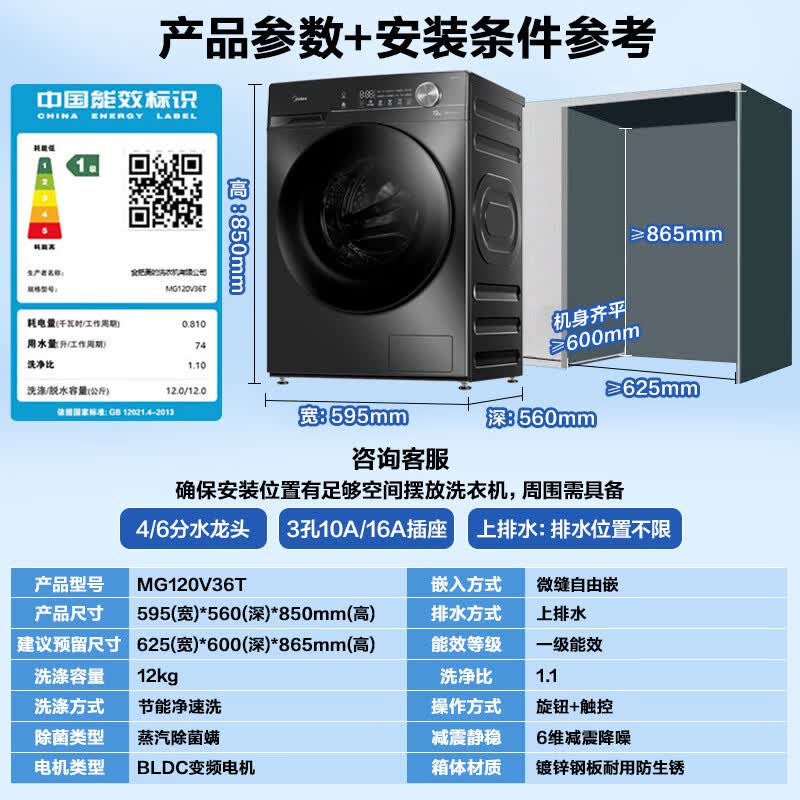 商品图片