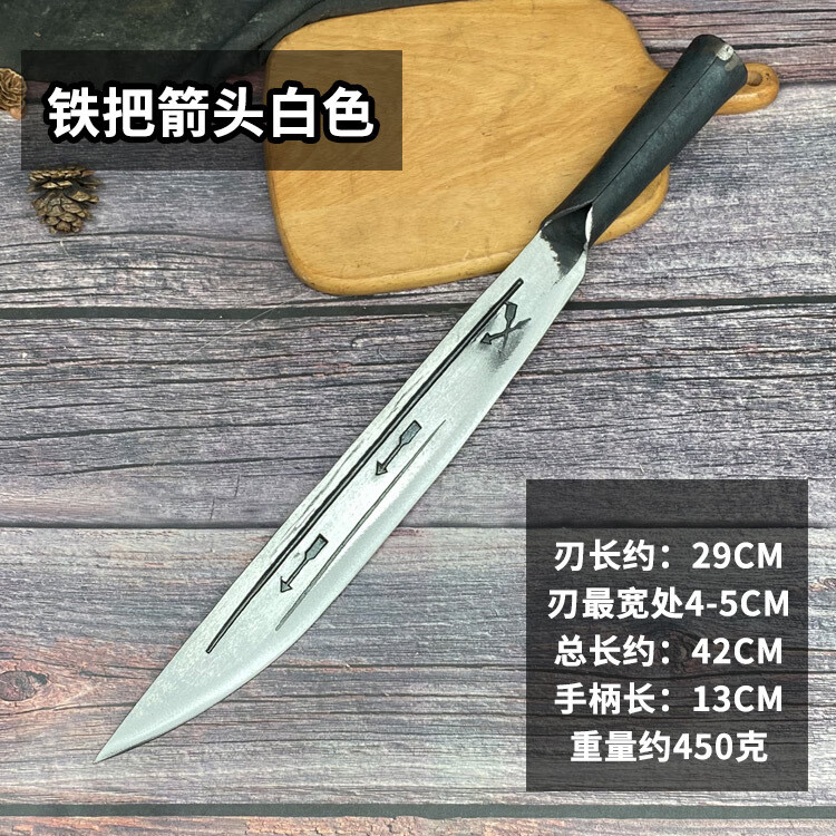 手工鍛打剔骨屠宰牛肉刀殺羊分割肉刀殺豬肉刀專用全套屠夫加長(zhǎng) 鐵把白色印箭頭