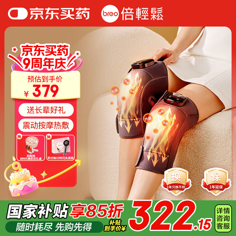 ������X2���Ȼ�ϥϥ�ǰ�Ħ�� ϥ�ؽڰ�Ħ���������ȷ� ���ս������ﳤ��