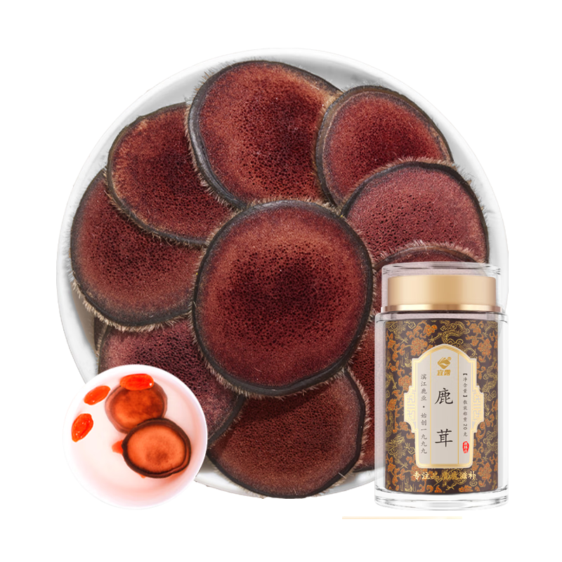 宜露鹿茸片吉林長白山鹿茸血片頭茬二杠整枝切片泡酒藥材滋補品 【含血豐富】鹿茸紅粉片20g