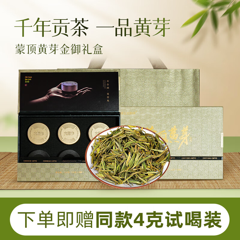 ��Ȫ��̨���̲�Ҷ �Ʋ����120g 2025����ǰ�²��ɽ�����ɶ���ѿ����