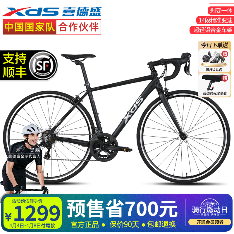 ϲ��ʢ��xds��RC200��·�����г��������ż���ѱ���������ʿŮʿѧ������rc200 ����ɫ 480mm ��������165-175����