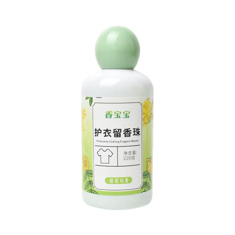ZXZN留香珠洗衣服爆香珠家用持久留香味凝香珠颗粒护衣物除螨柔顺增香 桂花乌龙-220g
