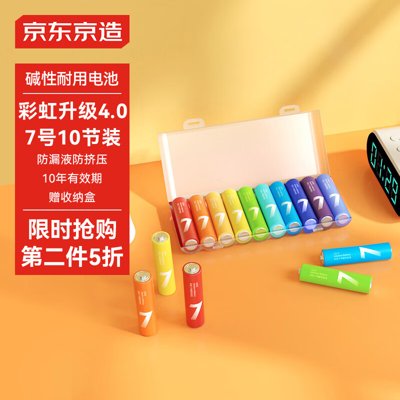 J.ZAO/�������� 7�Ųʺ��� ���Ե�� ��������Ǧ�޹� 10��