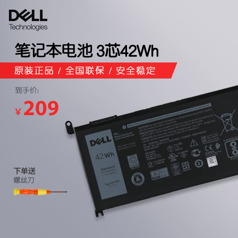 ���� ��Խ14 7460 7560 7570 7569 3480 Vos3480 5568 3о42Wh