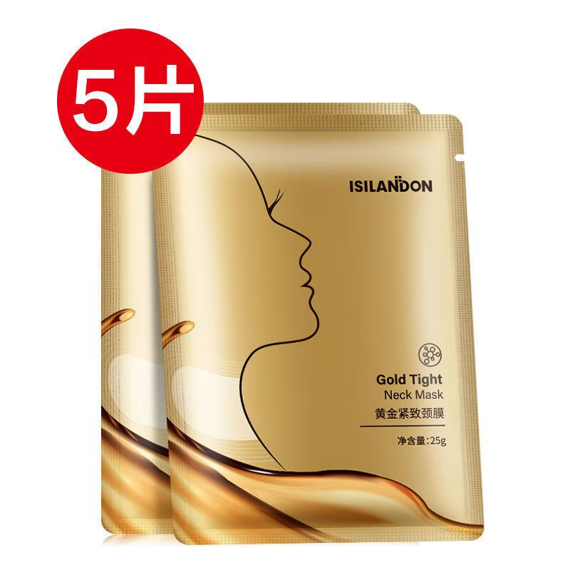 伊詩蘭頓頸膜煙酰胺面膜淡化細(xì)紋頸部緊致提拉去角質(zhì)舒緩肌膚滋養(yǎng) 優(yōu)惠套裝5袋裝