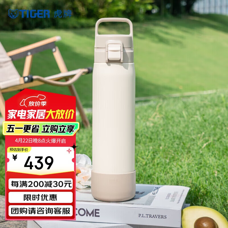 ���ƣ�TIGER�����±������������Я�����˶�����ˮ��MED-A080-WDT����ɫ 800ML