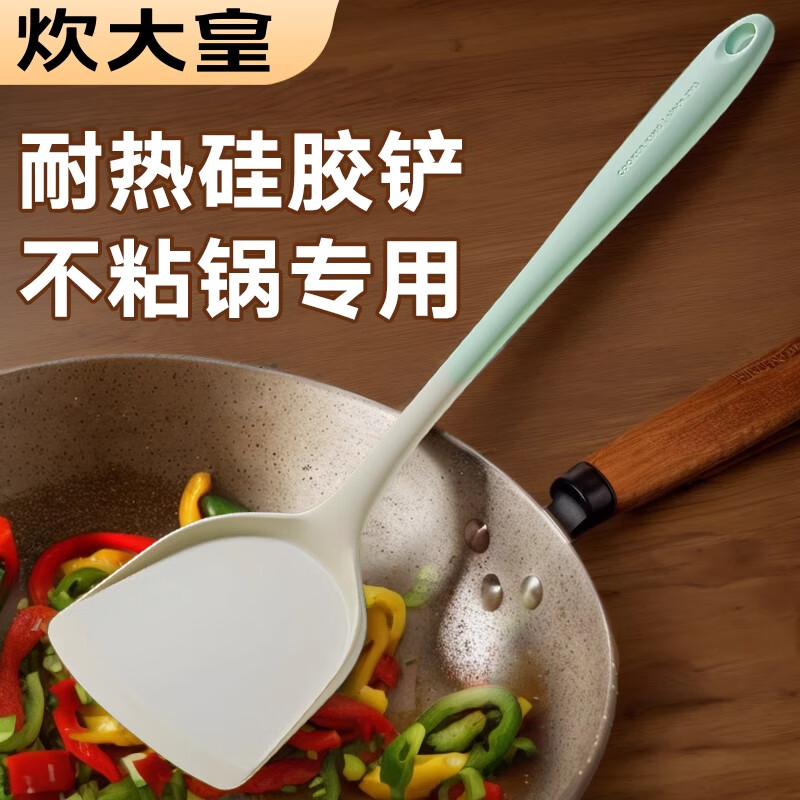 炊大皇硅胶锅铲不粘锅专用食品级耐高温硅炒菜铲子汤勺漏勺套装 奶嘴硅胶 锅铲