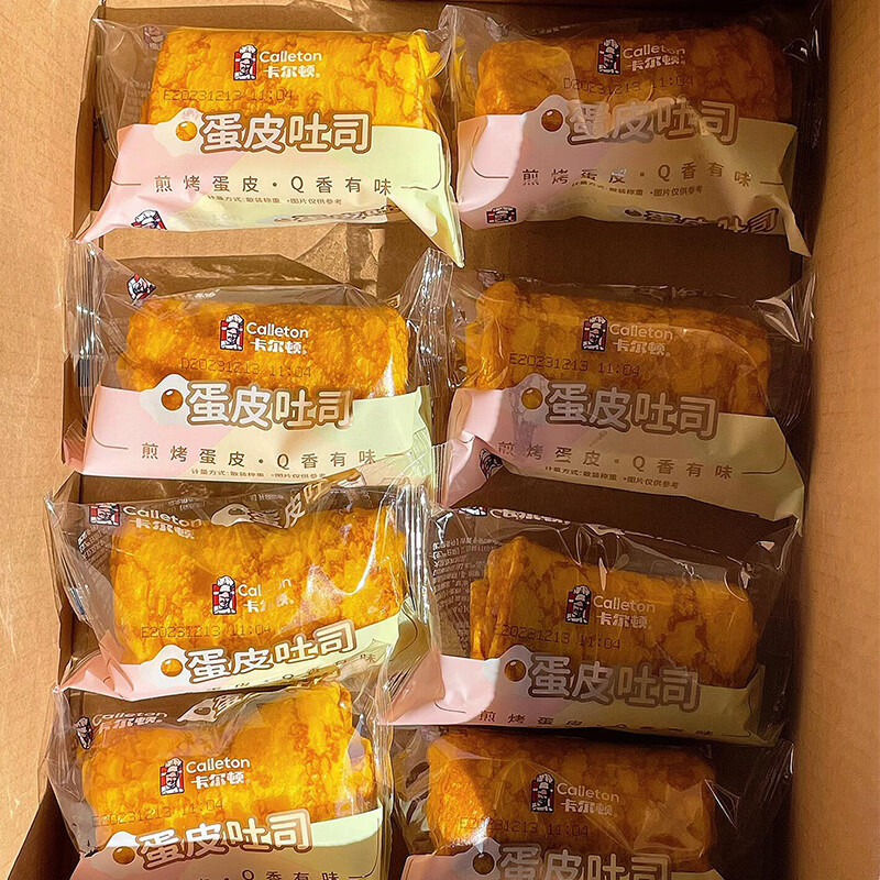卡尔顿蛋皮吐司吐司面包夹心早餐面包营养办公室学生代餐肉松糕点零食品 卡尔顿蛋皮吐司【煎烤蛋皮】 *480g