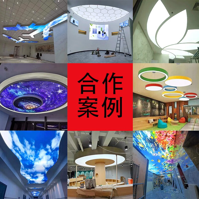 A级防火膜天花吊顶引领建筑新风尚