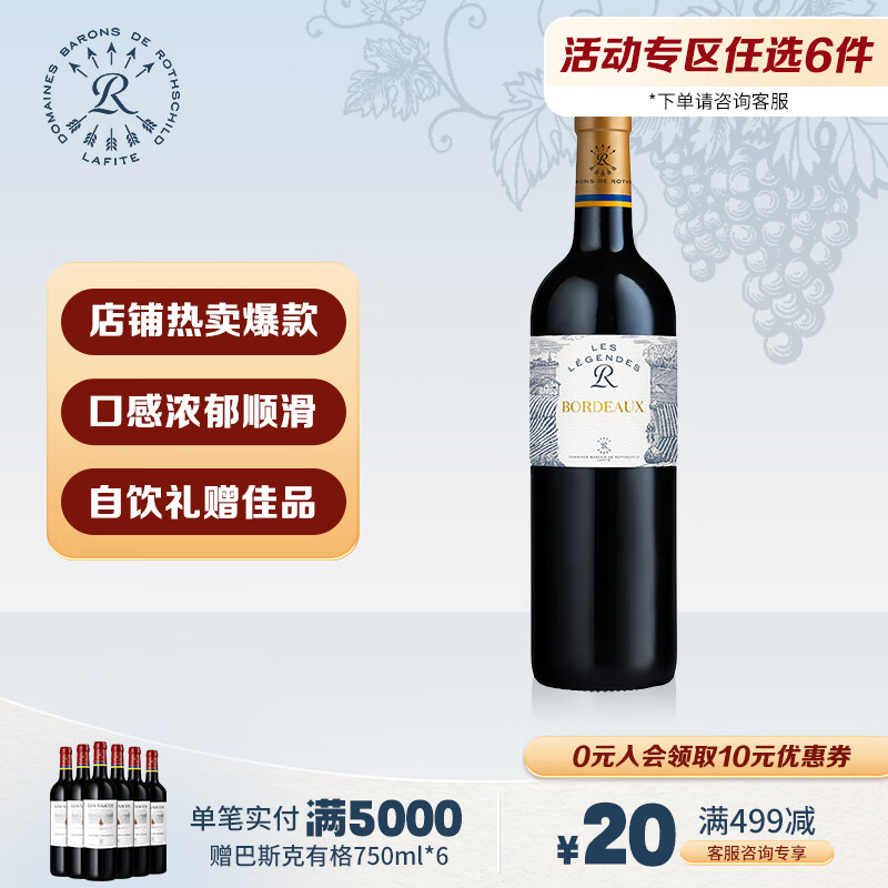 ˹ ƴ沨 750ml79Ԫ