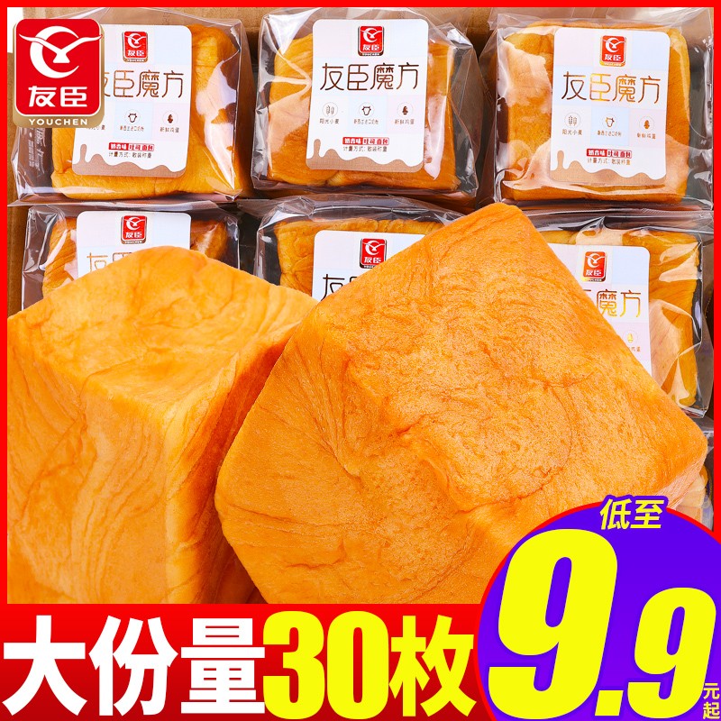 网购糕点点心历史价格走势|糕点点心价格走势